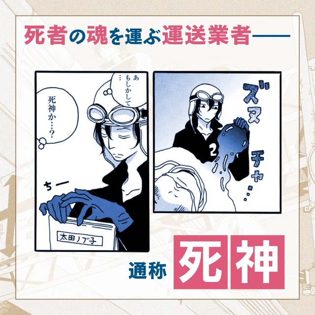 Amazon.co.jp: グレイトデッドフル (バーズコミックス) : 小林ユミヲ: 本